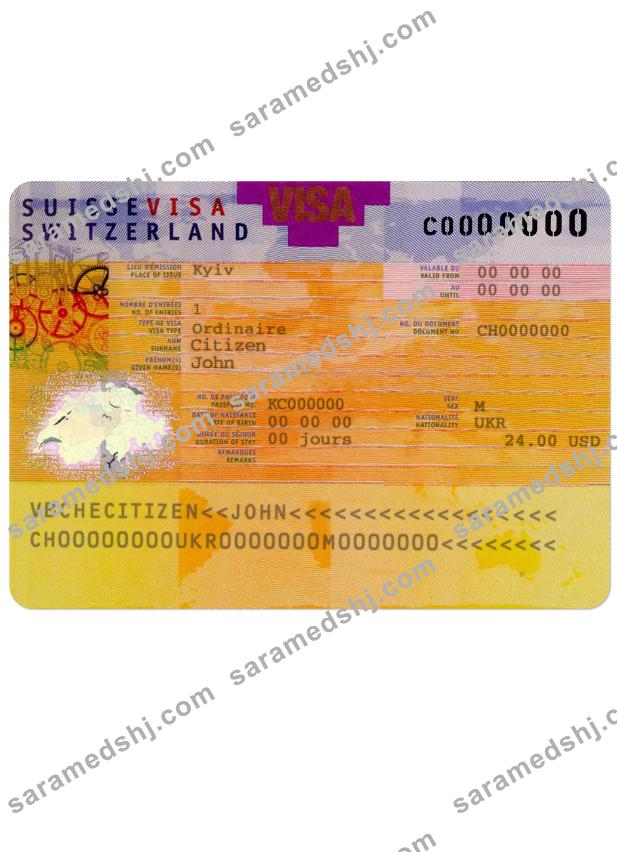 Switzerland visa